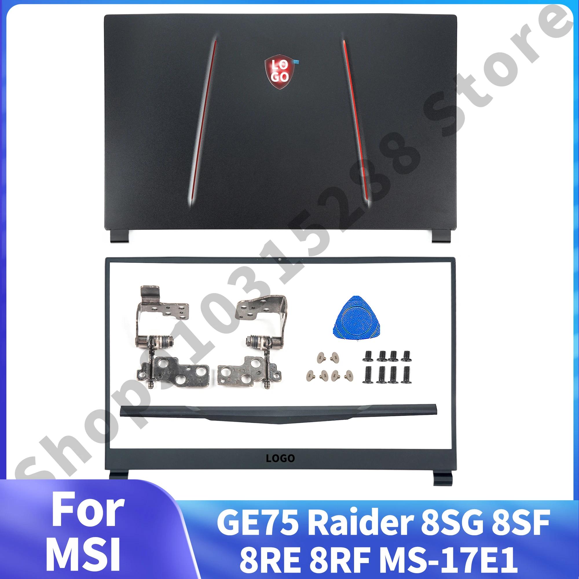 MSI GE75 ̴ 8SG 8SF 8RE 8RF MS-17E1 LCD ĸ Ŀ  ø,  ĸ  ̽, Ʈ ǰ ü,  Ͽ¡